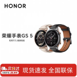 Honor Watch GS5 I&scaron;manusis sportinis laikrodis (CN versija)