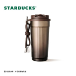 Starbucks Brown Gold Luster serijos dvigubo gėrimo nerūdijančio plieno stalo puodelis, 470 ml kavos puodelis, vandens puodelis, dovana Moters dienai ruda