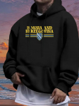 Laisvas spaudinio gobtuvas su fliso pamu&scaron;alu - &Scaron;iltas žiemos megztinis su Bosnija ir Hercegovina emblema XL black