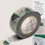 Masking Tape MT EX 2 cm jardin japonais - dry landscape garden įvairiaspalvis