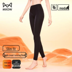 MiiOW Women's Lightweight Modal Blend Thermal Underwear 2XL