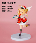 21CM Anime Žaidimas Genshin Impact Klee Mielos Mergaitės Figūrėlė Anime Modelis Žaislai Dovanos Kolekcija Veiksmo Ornamentai Pilnatis Žvilgsnis PVC 1/7