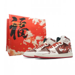 Jordan Air Jordan 1 Ugninis Laimingas Arklys Atsparus Dilimui Vidutinio Auk&scaron;čio Senoviniai Krep&scaron;inio Batai Unisex Smėlio Spalvos Raudoni DQ8426-105(Team1321-SBOX) 44