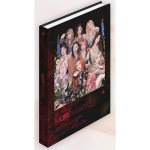 Twice 9-asis mini albumas [MORE & MORE] A ver.