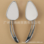 Galvanizuotas motociklo galinio vaizdo veidrodėlis Metal housing and stem, clear glass mirror