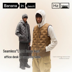 Bananain Hydrogen 502Air Men's Lightweight Down Vest 2XL