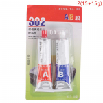 2 vnt 15g