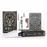 54 vnt./rinkinys Popieriniai Vilkolakiai Kortų Denelis &Scaron;eimos vakarėlio Stalo Žaidimas Žaidimo Kortos Graži Dovana Kolekcija Pokerio Kortos