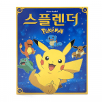 Pok&eacute;mon Edition stalo žaidimas Korėjieti&scaron;ka versija Kortų žaidimas Įvadinis strateginis žaidimas &Scaron;eimos vakarėlių žaidimas Kalėdų ir Helovino dovana geltona