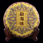 Puerh arbata, brandintas Puerh arbatos pyragas 2020 Kinų arbata Shu Puer Menghai aromatas Yunnan Qizi arbata Prinokęs Puer arbatos pyragas 200g 200g