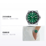 CASIO STANDARD serija 200 metrų atsparumas vandeniui Kvarcinis Plieninė apyrankė tas pats stilius vyrams ir moterims žalias ciferblatas MDV-107D-3A2V žalia