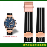 Natūralaus kaučiuko laikrodžio apyrankė 22 mm lenkta Ulysse Nardin 263-10-3/93 263 DIVER Silikoninė apyrankė Sulankstoma sagtelė Vandeniui atsparūs apyrankės 22mm for 44mm Dial gray
