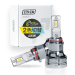 fcl. PSX26W HiAce 200 serijos LED rūko žibintas, 2 spalvų keitimas, geltonas, &scaron;erk&scaron;no mėlynas, kelias Fog lamp mėlyna