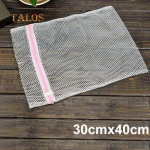 3 dydžių apatiniai drabužiai pagalbiniai liemenėlės kojinės skalbiniai skalbimo ma&scaron;ina tinklinis krep&scaron;ys vonios reikmenys 30cmx40cm