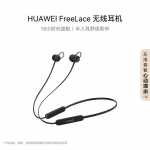 Huawei FreeLace Kaklo juostelės Bluetooth ausinės