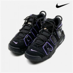 Nike Galleria Nike Vaikams Sportbačiai Gs Air More Uptempo Dx5954 001 225