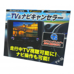 I&scaron;plėskite Shoji OBD Transporto priemonės apžiūra ir klaidų &scaron;alinimas Crown Crossover R6 2024 m. balandis ir vėliau,