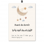 Arabų abėcėlė Ayatul Kursi Korano citatos Islami&scaron;kas sienų menas Drobės tapyba Plakatai ir spaudiniai Paveikslas kūdikio vaikų kambario dekorui 20x30cm no frame