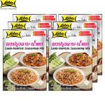 Lobo Laab Namtok prieskonių mi&scaron;inys, 2 porcijos, tailandieti&scaron;kas maistas, 35 g 35 g x 6 pcs