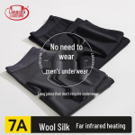 Langsha Men's Wool Silk Antibacterial Thermal Long Johns 2XL