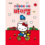 &bdquo;Bayer 1&ldquo;.: Su Hello Kitty, so music, Jo Ji-young ir Kim Seung-jin somusic LAB. Populiarūs Korėjos žaislai red