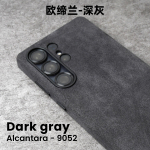 Magnetinis ALCANTARA dėklas Samsung Galaxy S25 S24 Ultra 5G prabangiam verslui Superautomobilio tipo dirbtinės odos telefono dėklai for S25 Ultra tamsiai pilka spalva