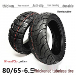 10 colių visureigio vakuuminė padanga 80/65-6.5 elektriniam paspirtukui ir balansiniam paspirtukui 80/65-6.5 Road Vacuum Tire