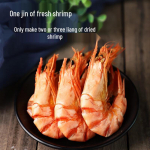 Zhanjiang Premium didelės džiovintos krevetės 500g