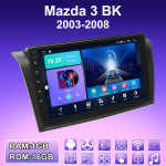 2 DIN &bdquo;Android Carplay&ldquo; automobilio radijas, skirtas &bdquo;Mazda 3 BK&ldquo; 2003&ndash;2008 m. multimedijos grotuvui, galvos įrenginiui, stereo, GPS navigacijai, &bdquo;Bluetooth&ldquo;, WIFI, 2+32 GB 1+16GB