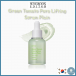 [SUNGBOON EDITOR] Green Tomato Pore Lifting Serum Plain 30 ml