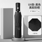 Automatinis skėtis Didelis oro ir lietaus skėtis Apsauga nuo saulės Apsauga nuo UV spindulių Saulės skėtis Vinilinis sulankstomas skėtis