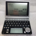 CASIO Elektroninis žodynas, didelis LCD ekranas, su pagrindine plok&scaron;te ir rankra&scaron;čio, gimtosios kalbos bei TTS balso palaikymu, Ex-word XD-GP6900, daugialypės terpės plok&scaron;tė,