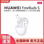 HUAWEI FreeBuds 5 Pro Pusiau ausyse aktyvaus triuk&scaron;mo slopinimo ausinės