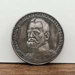 Vokietijos feldmar&scaron;alo Leopoldo proginės monetos, Bavarijos 1915 m. užkariautojo liūto monetos kopija 1pcs