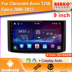 Chevrolet Aveo T250 Epica 2006-2012 Apple Android Carplay 4G Radijas GPS Multimedija Belaidis Stereo 2 Din Ekrano Radijas 4 core 2GB+64GB carplay
