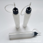 Quilling Glue Tool - 30ml PE plastikinis butelis 30ML balta
