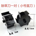 Daugiafunkcinis mangano plieno ravėjimo ratas, sodo elektrinių įrankių dalys, vejapjovės priedai, kasimo ratas