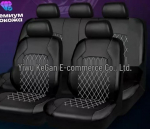 Tarptautinis automobilio sėdynių užvalkalas, dygsniuotas rombo ra&scaron;tas, PU oda, dirbtinė oda, euroamerikieti&scaron;kas stilius 9-piece set (Full 5-seater)