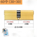 Cilindrinis apsaugos nuo vagystės spynos cilindras 65 70 80 90 115 mm Cilindrinis nesimetri&scaron;kas spynos cilindras Įėjimo žalvarinė durų spyna Prailgintas cilindras Prailgintas 8 raktai