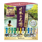 Japoni&scaron;ki garsūs kar&scaron;ti palaimingi prabangūs vonios kar&scaron;tos vonios priedai su emocinėmis spalvomis ir 30 g &scaron;altinių priedais, pavasario stiliaus aromatai, (x 14)