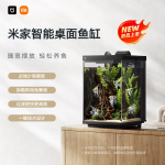 Xiaomi Mijia i&scaron;manusis stalo akvariumas myg200 spalva