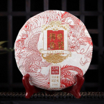 2020 m. Menghai Old Tree Shu Puer arbata Chuan Shi Jia Ming Senovės prinokusi Puer arbata 357 g 357g