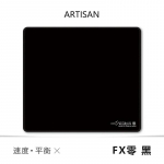 ARTISAN FX Zero FX Feiyan Pelės Kilimėlis Atsparus Vandeniui Apsaugo Pluo&scaron;tą Nuo Prakaito Rankose Neslystantis Kilimėlis Žaidėjo Pelės Kilimėlis Žaidimų Aksesuarai Dovana 400x450x4mm black