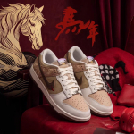Nike Vyri&scaron;ki DUNK CNY Žirgo Metų Riboto Leidimo Skate Batai 42