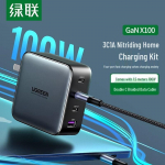 UGREEN 100W GaN greito įkroviklio rinkinys