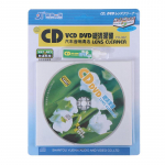 CD Vcd DVD grotuvo lę&scaron;ių valiklis, dulkių ne&scaron;varumų &scaron;alinimas, valymo skysčiai, disko atstatymas