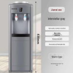 Vertikalus &scaron;alto ir kar&scaron;to vandens dozatorius namams ir biurui Warm-Hot gray