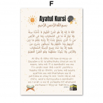 Arabų abėcėlė Ayatul Kursi Korano citatos Islami&scaron;kas sienų menas Drobės tapyba Plakatai ir spaudiniai Paveikslas kūdikio vaikų kambario dekorui 40x60cm no frame