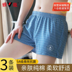 Yaloo Men's Pure Cotton Anti-Bacterial Boxer Shorts 5XL
