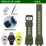 Skirta Casio G-SHOCK GBA-800 GBD-800 GMA-B800/GMD-B800 Silikoninis laikrodžio dirželis Dervos Guminė juosta Laikrodžio priedai su įrankiais Special size žalia